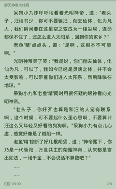 乐鱼体育官方网站